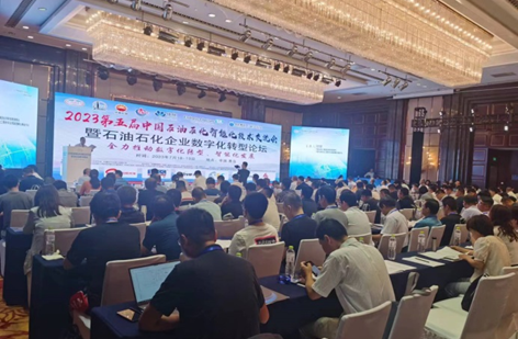 創(chuàng)新技術(shù)，引領(lǐng)發(fā)展，得利時(shí)亮相青島石化會(huì)議