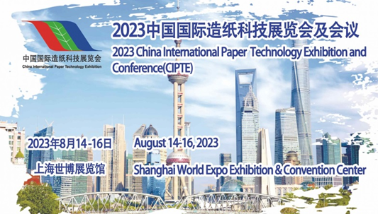 透過(guò)造紙的前世今生，看得利時(shí)助推造紙業(yè)高質(zhì)量發(fā)展