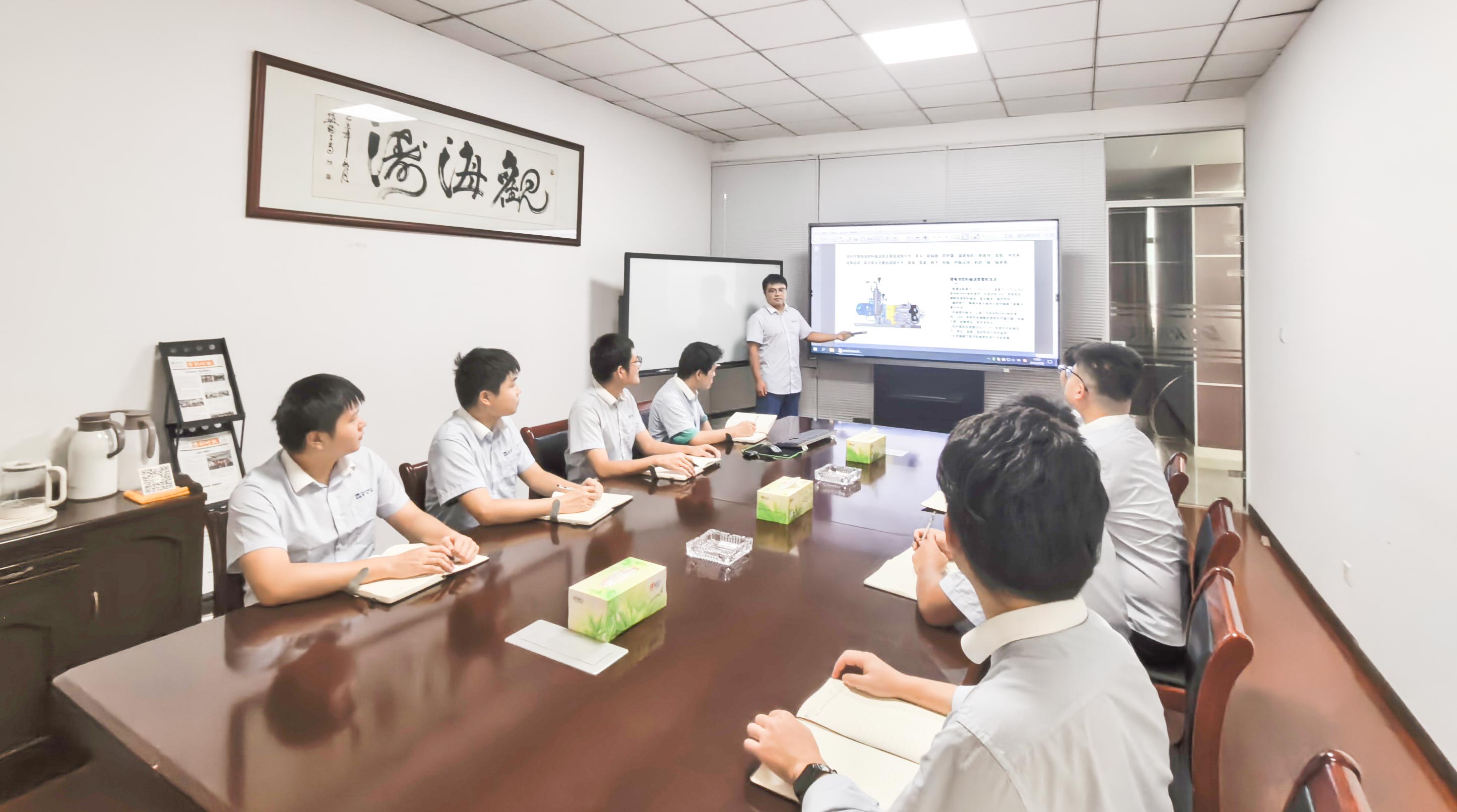 維護保養(yǎng)培訓(xùn)